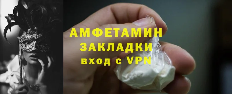 Amphetamine 98%  Енисейск 