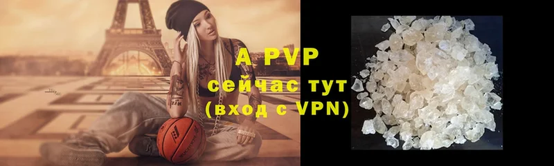 A PVP СК КРИС  купить наркотики сайты  Енисейск 