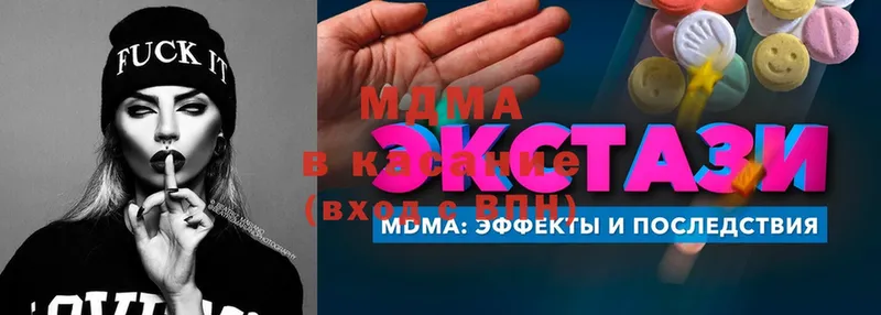 блэк спрут ссылка  Енисейск  MDMA молли 