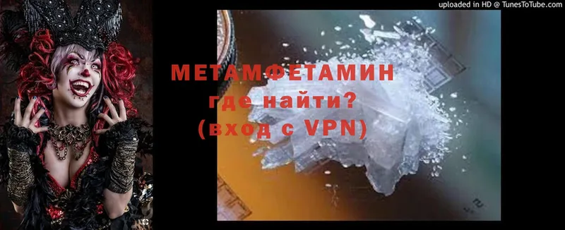 Метамфетамин мет  купить наркотики сайты  Енисейск 